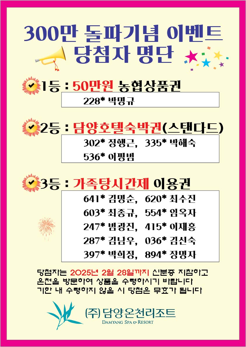 배너파일_1