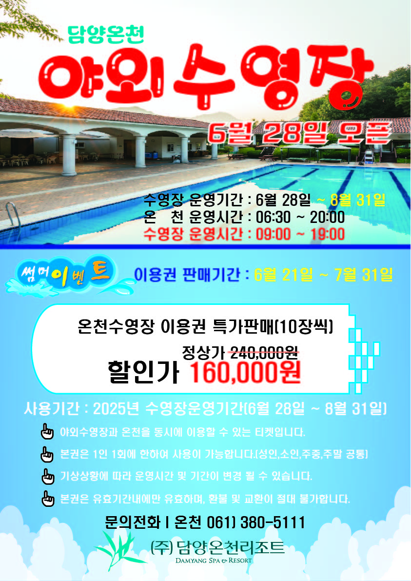 배너파일_1