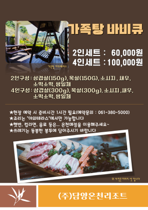 배너파일_1